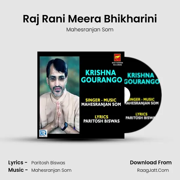Raj Rani Meera Bhikharini mp3 song