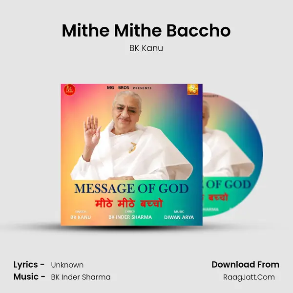 Mithe Mithe Baccho MP3 Song by BK Kanu Cover