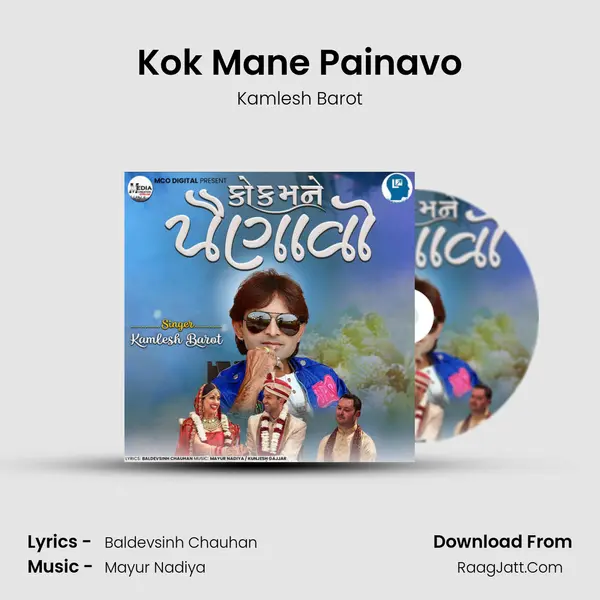 Kok Mane Painavo - Kamlesh Barot