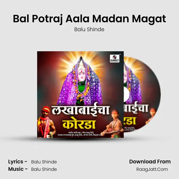 Bal Potraj Aala Madan Magat MP3 Song by Balu Shinde Cover