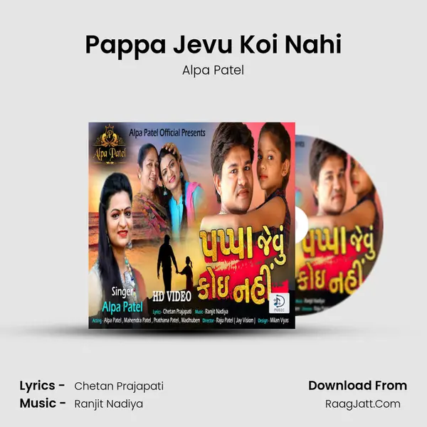 Pappa Jevu Koi Nahi mp3 song