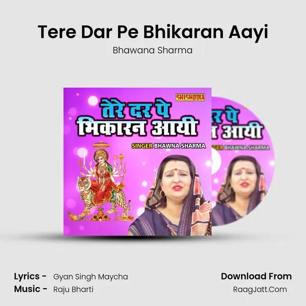 Tere Dar Pe Bhikaran Aayi mp3 song
