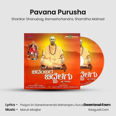 Pavana Purusha MP3 Song by Shankar Shanubog Cover