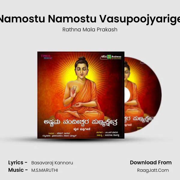Namostu Namostu Vasupoojyarige MP3 Song by Rathna Mala Prakash Cover