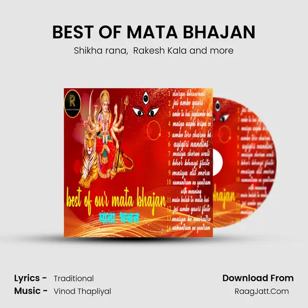 BEST OF MATA BHAJAN mp3 song