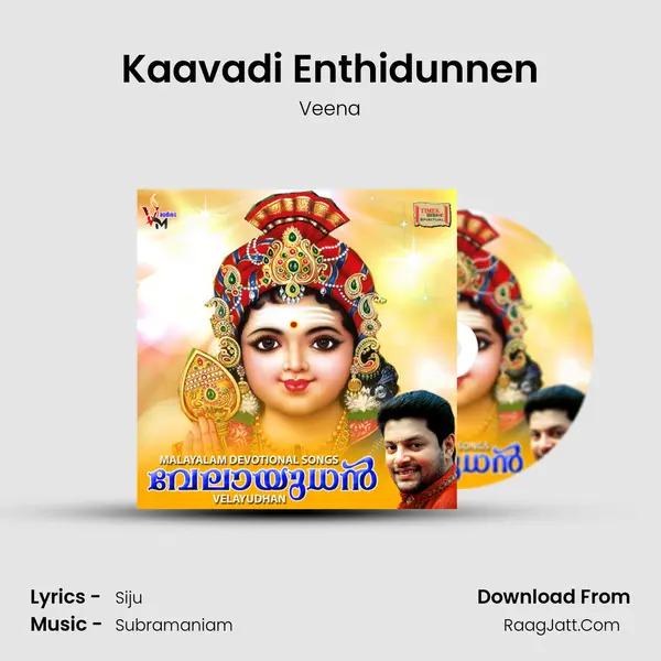 Subramaniam