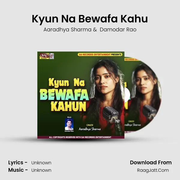 Kyun Na Bewafa Kahu mp3 song