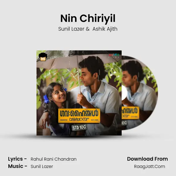 Nin Chiriyil MP3 Song by Sunil Lazer Cover