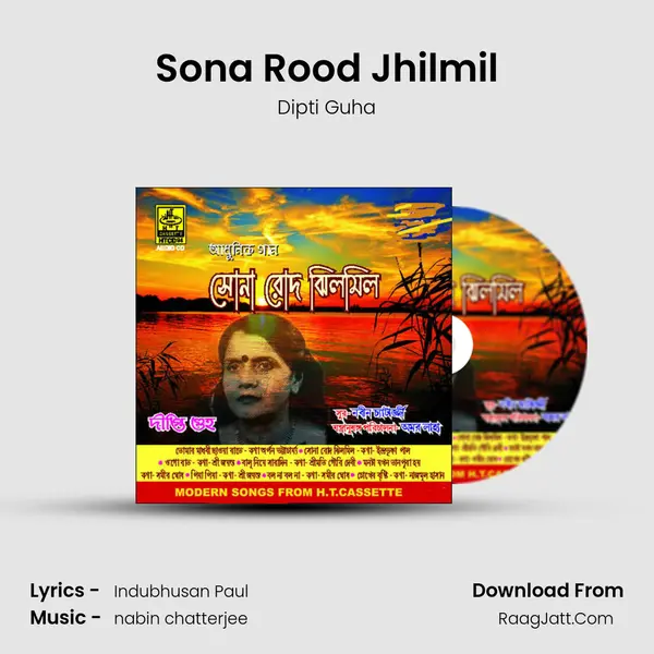 Sona Rood Jhilmil MP3 Song by Dipti Guha Cover