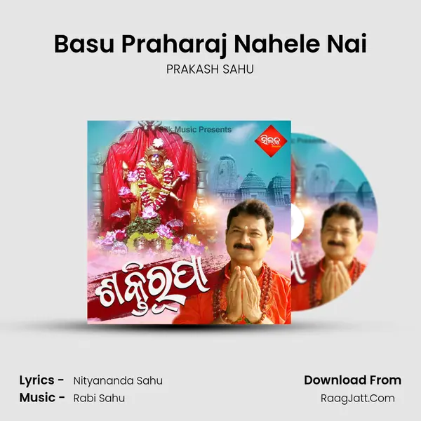 Basu Praharaj Nahele Nai MP3 Song by PRAKASH SAHU Cover