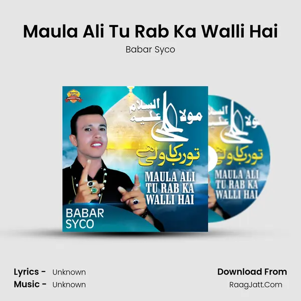 Maula Ali Tu Rab Ka Walli Hai - Single - Babar Syco
