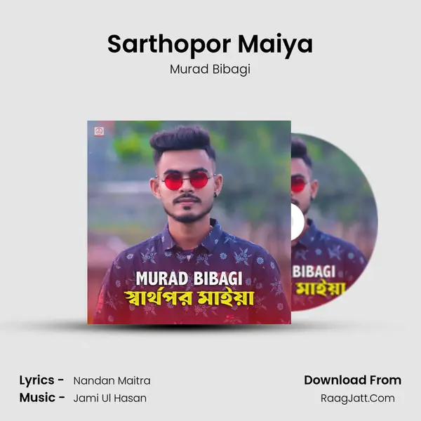 Sarthopor Maiya mp3 song