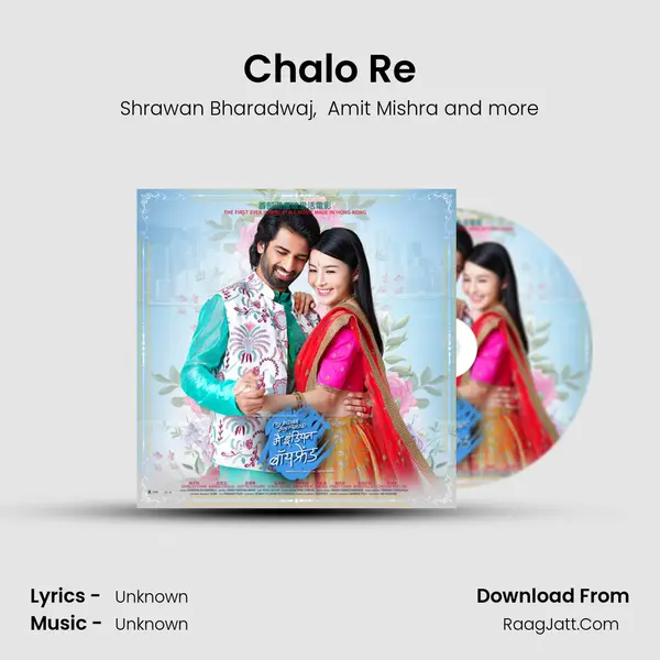 Chalo Re mp3 song