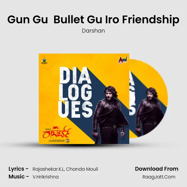 Gun Gu  Bullet Gu Iro Friendship MP3 Song by Darshan Cover