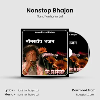 Nonstop Bhajan mp3 song