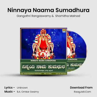 Ninnaya Naama Sumadhura - Single - Gangothri Rangaswamy