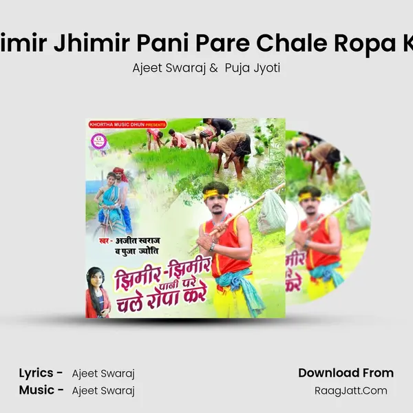 Jhimir Jhimir Pani Pare Chale Ropa Kre mp3 song