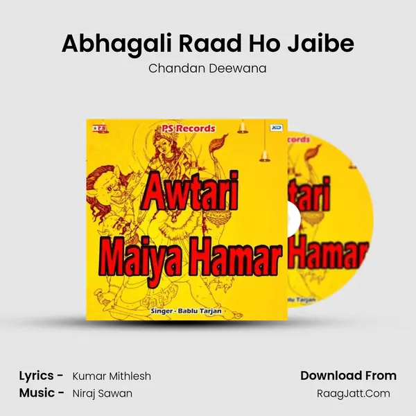 Abhagali Raad Ho Jaibe MP3 Song by Chandan Deewana Cover