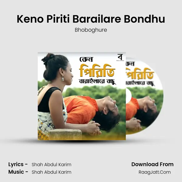 Keno Piriti Barailare Bondhu MP3 Song by Bhoboghure Cover