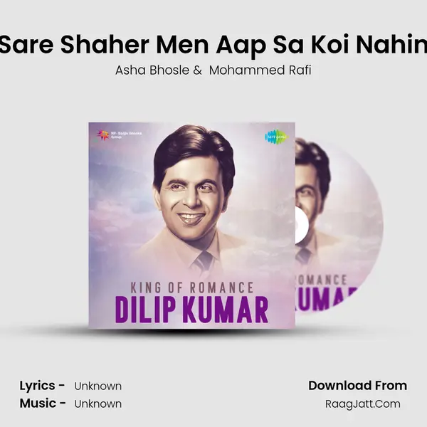 Sare Shaher Men Aap Sa Koi Nahin Cover