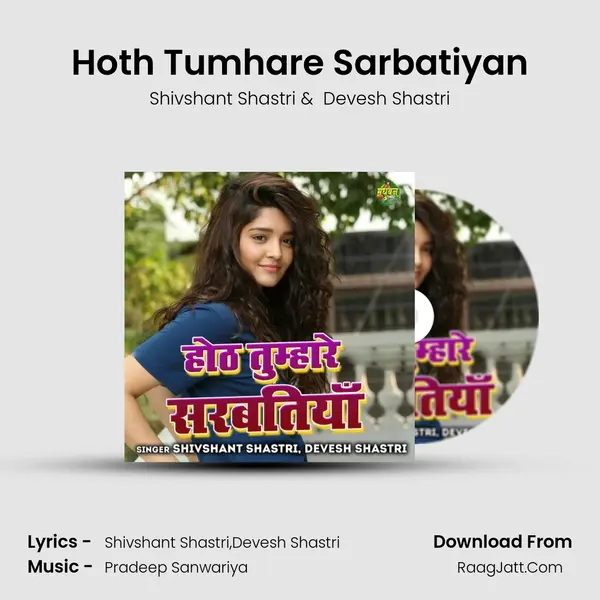 Hoth Tumhare Sarbatiyan mp3 song