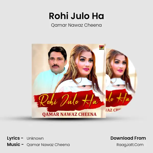 Rohi Julo Ha mp3 song