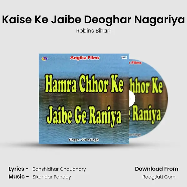 Kaise Ke Jaibe Deoghar Nagariya MP3 Song by Robins Bihari Cover