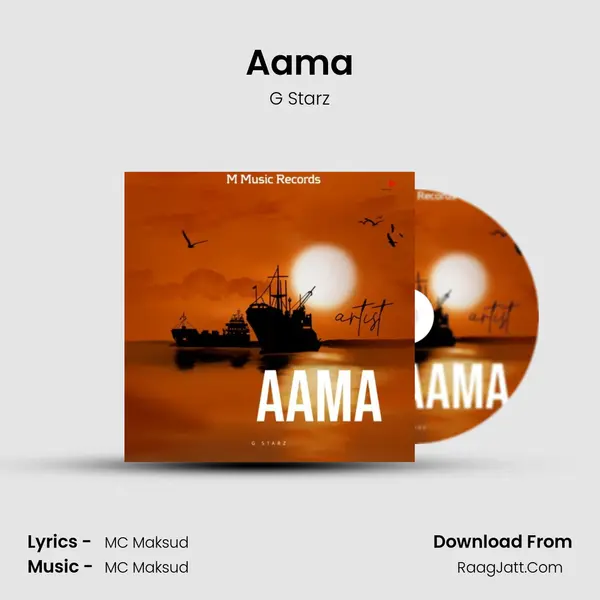 Aama mp3 song
