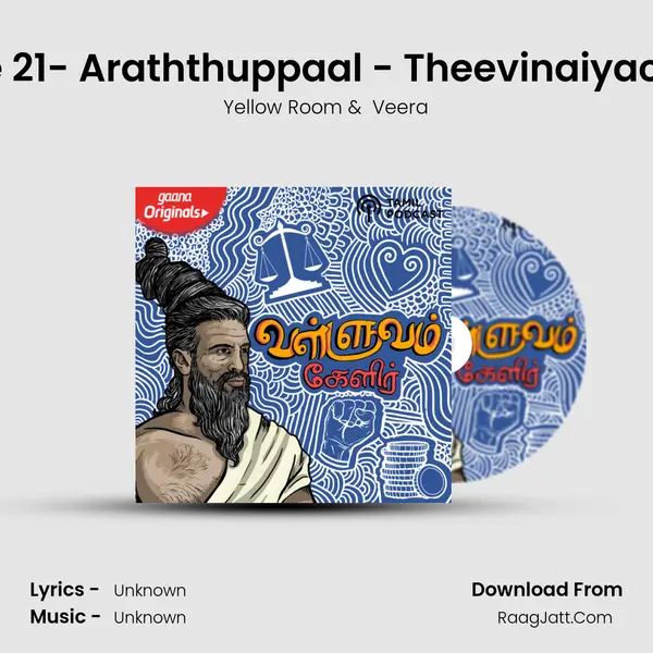Episode 21- Araththuppaal - Theevinaiyachcham mp3 song