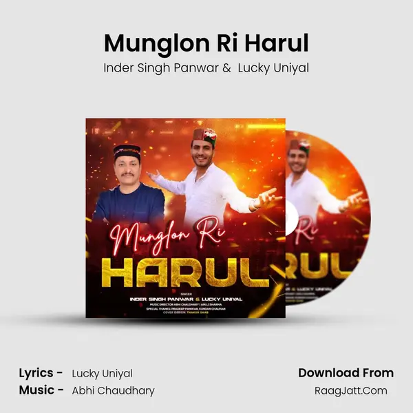 Munglon Ri Harul MP3 Song by Inder Singh Panwar Cover