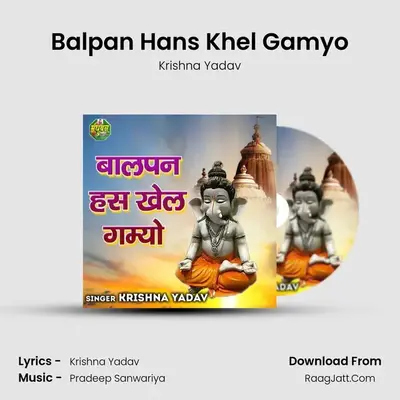 Balpan Hans Khel Gamyo Cover