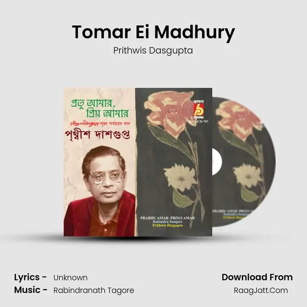 Tomar Ei Madhury mp3 song