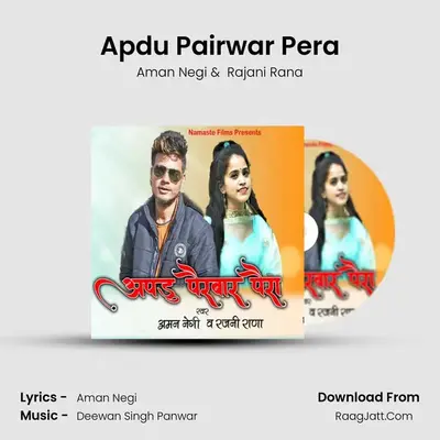 Apdu Pairwar Pera mp3 song