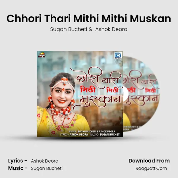 Chhori Thari Mithi Mithi Muskan MP3 Song by Sugan Bucheti Cover