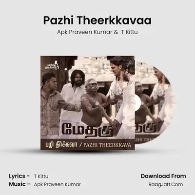 Pazhi Theerkkavaa mp3 song