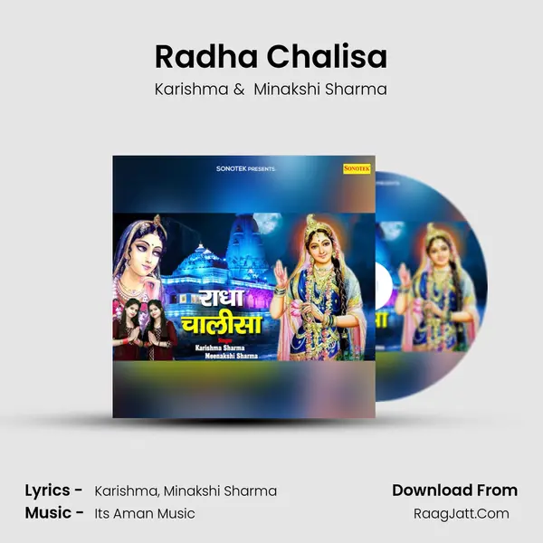 Radha Chalisa mp3 song