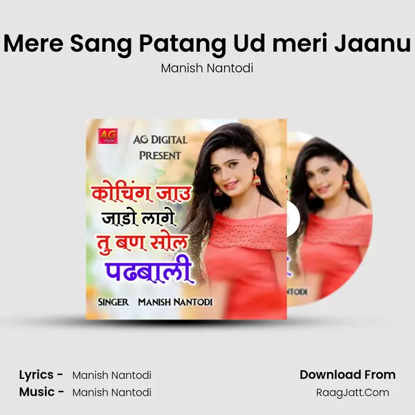 Mere Sang Patang Ud meri Jaanu MP3 Song by Manish Nantodi Cover