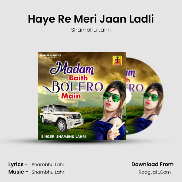 Haye Re Meri Jaan Ladli mp3 song