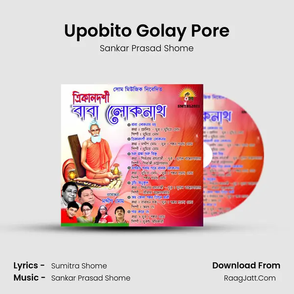 Upobito Golay Pore MP3 Song by Sankar Prasad Shome Cover