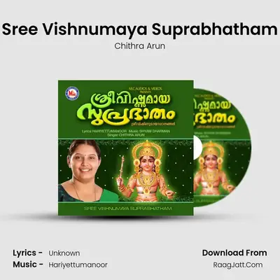 Sree Vishnumaya Suprabhatham - Single - Chithra Arun