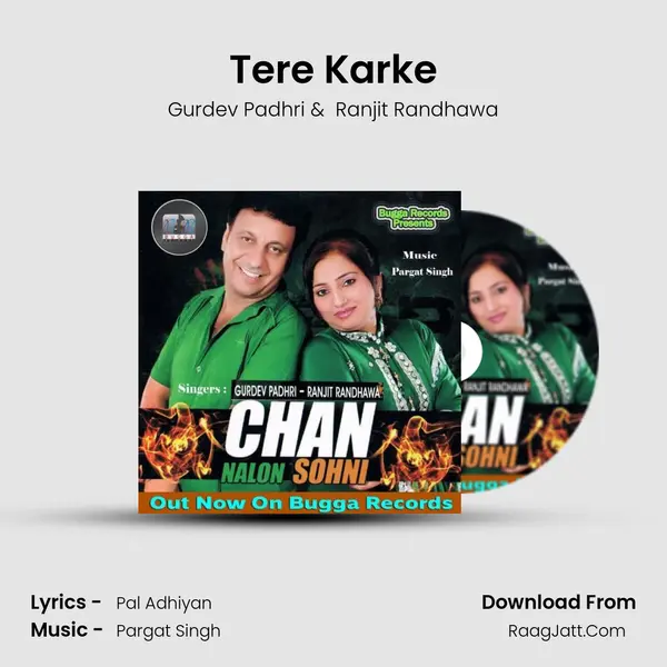 Tere Karke mp3 song
