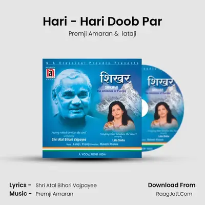 Hari - Hari Doob Par mp3 song