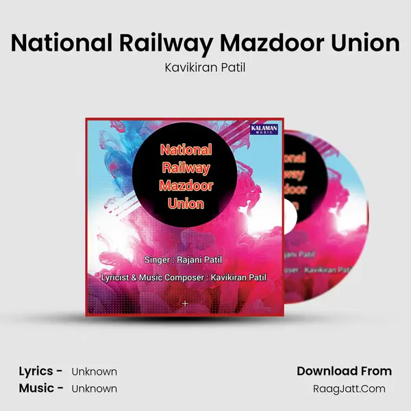 National Railway Mazdoor Union mp3 song