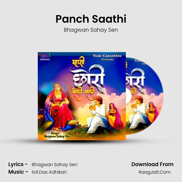 Panch Saathi MP3 Song by Bhagwan Sahay Sen Cover
