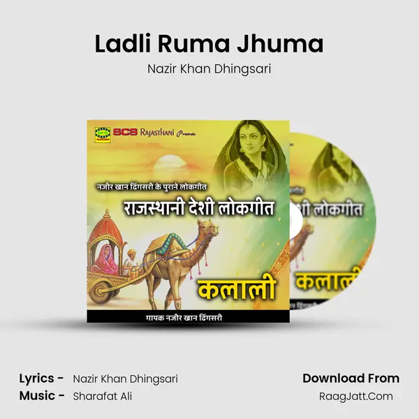 Ladli Ruma Jhuma MP3 Song by Nazir Khan Dhingsari Cover