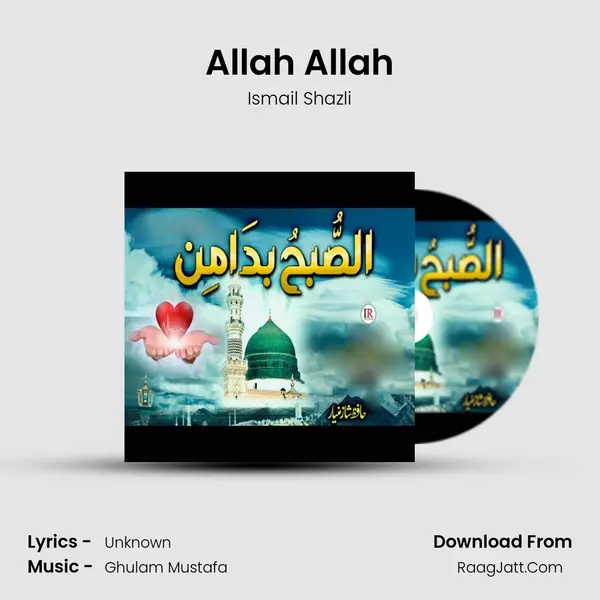 Allah Allah MP3 Song by Ismail Shazli Cover