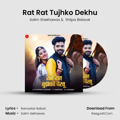 Rat Rat Tujhko Dekhu - Salim Shekhawas