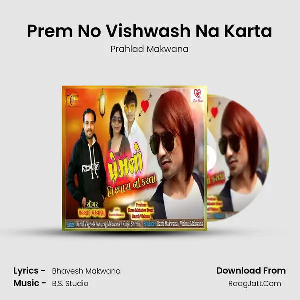Prem No Vishwash Na Karta MP3 Song by Prahlad Makwana Cover