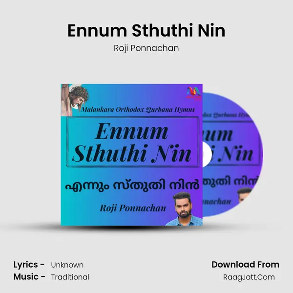 Ennum Sthuthi Nin - Single - Roji Ponnachan