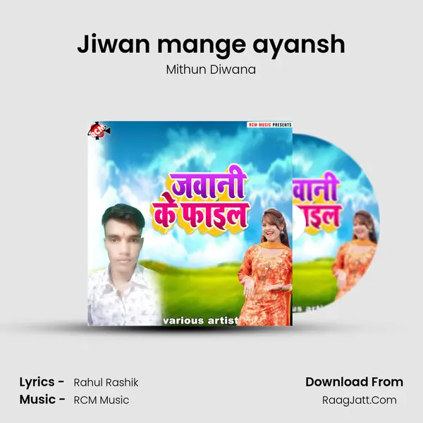 Jiwan mange ayansh MP3 Song by Mithun Diwana Cover